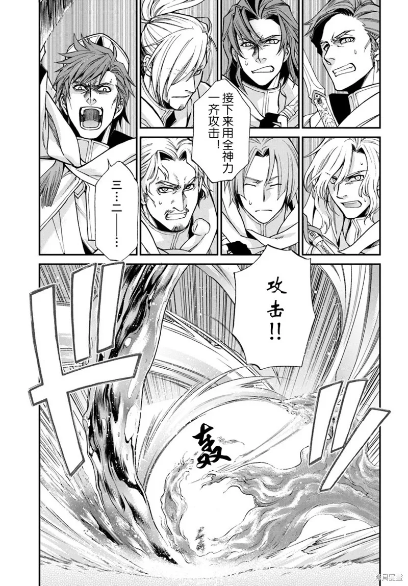 第13话 第21页