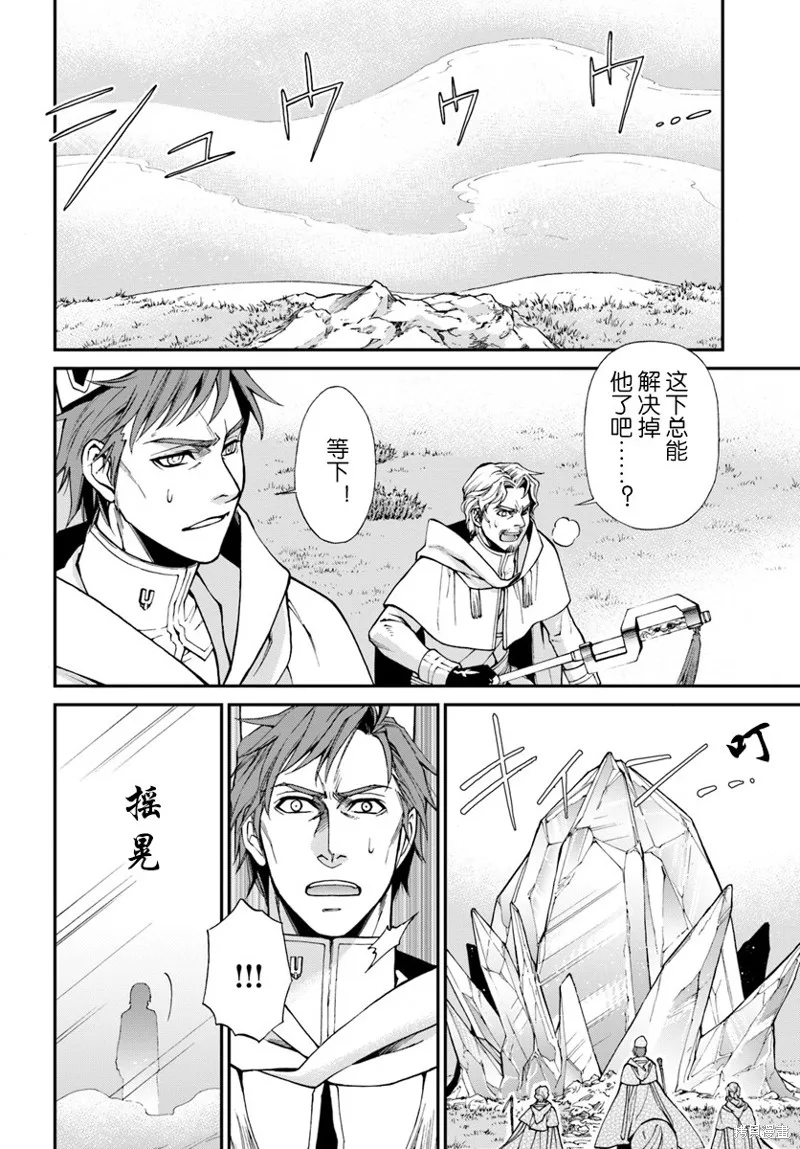 第13话 第22页
