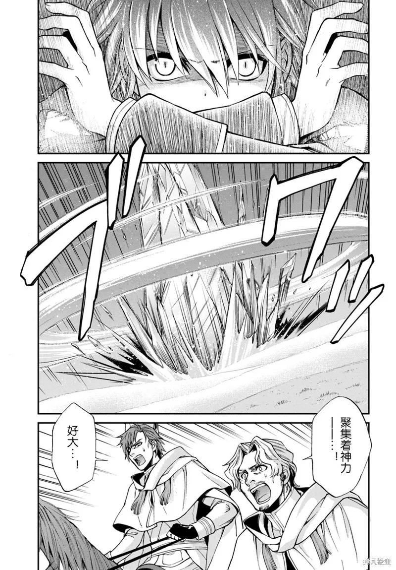第13话 第23页