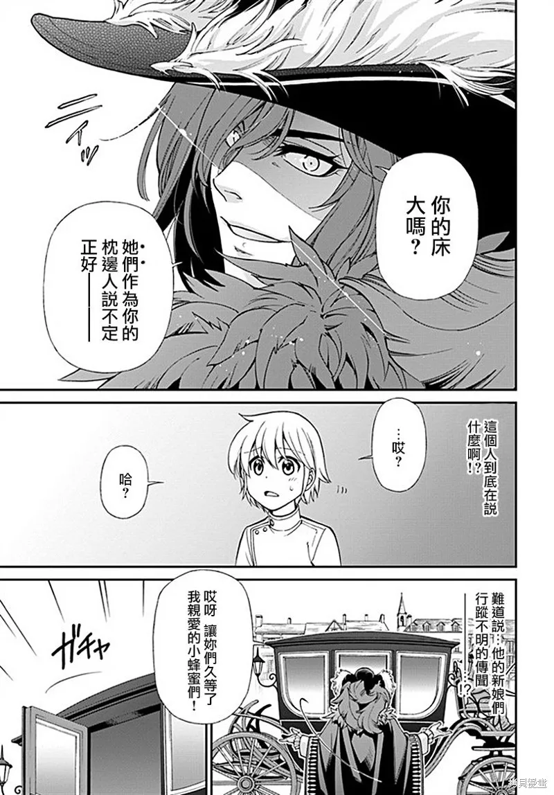 第11话 第29页