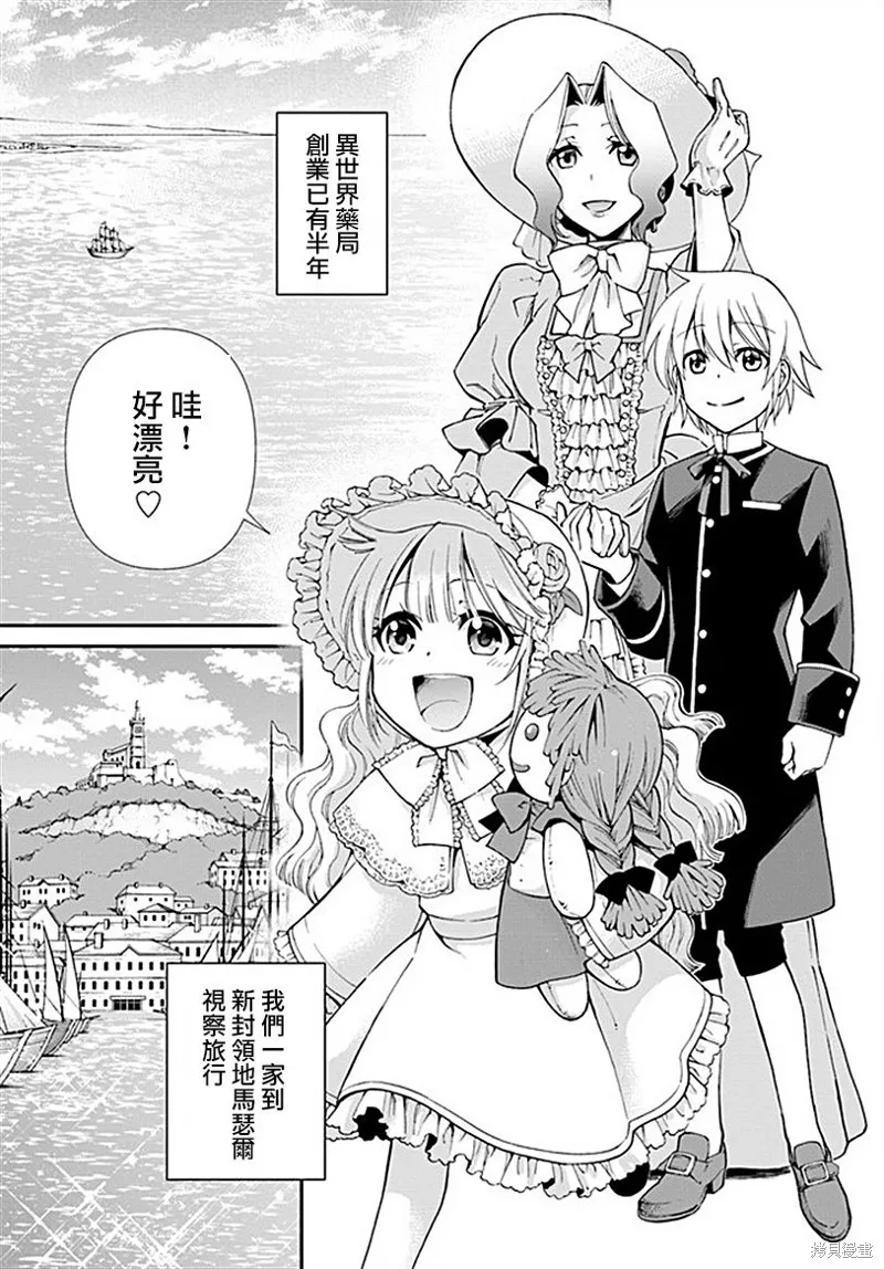 第10话 第5页