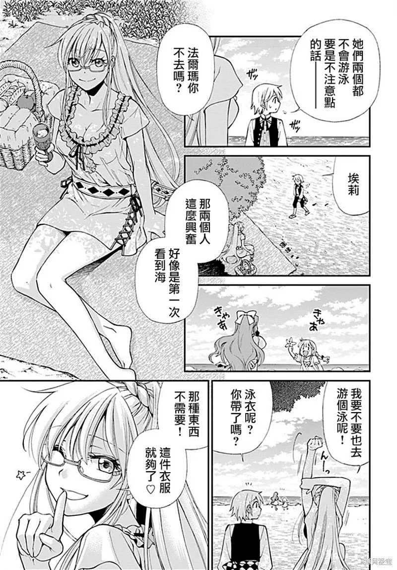 第10话 第12页