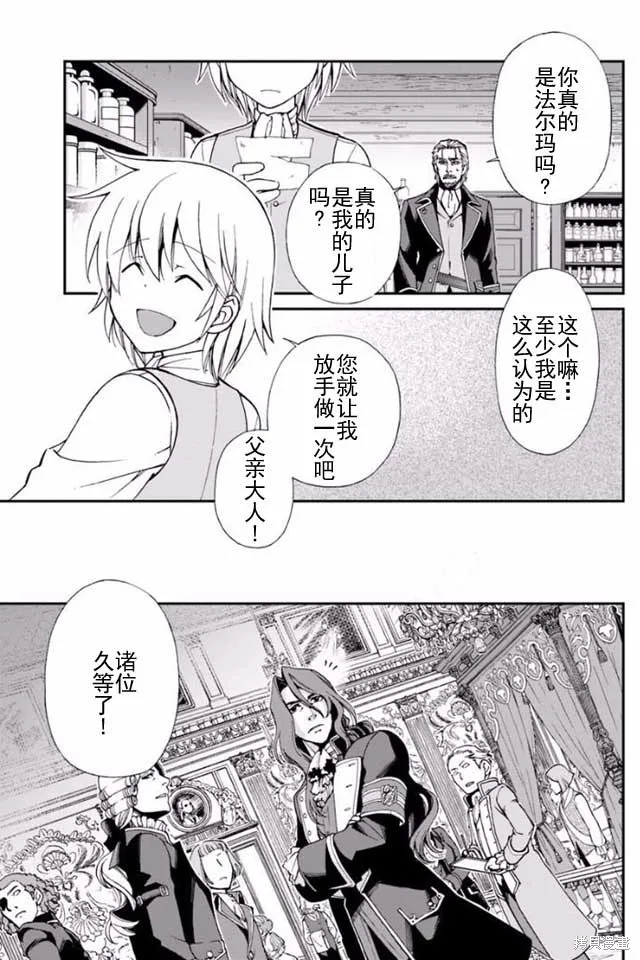 第05话 第10页