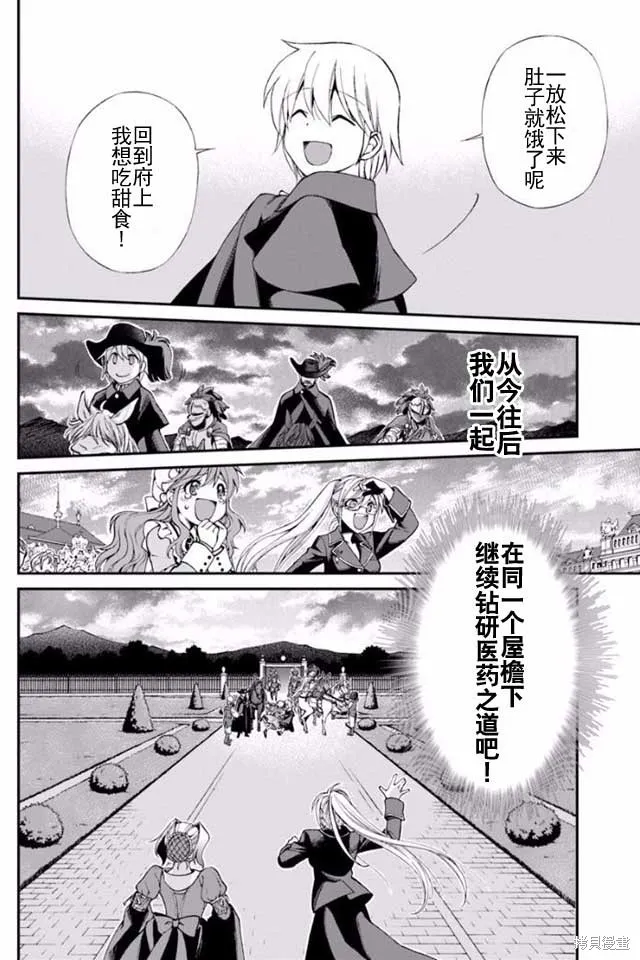 第05话 第27页