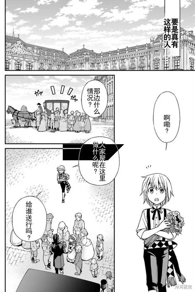 第07话 第23页