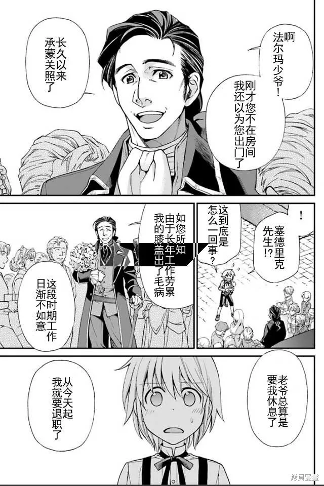 第07话 第24页