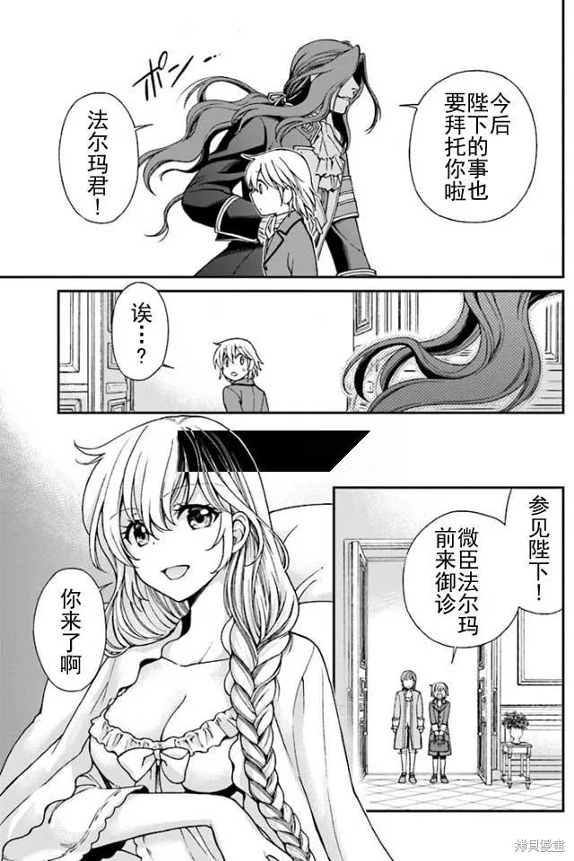第06话 第15页