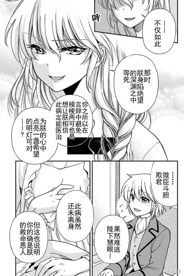 第06话 第17页