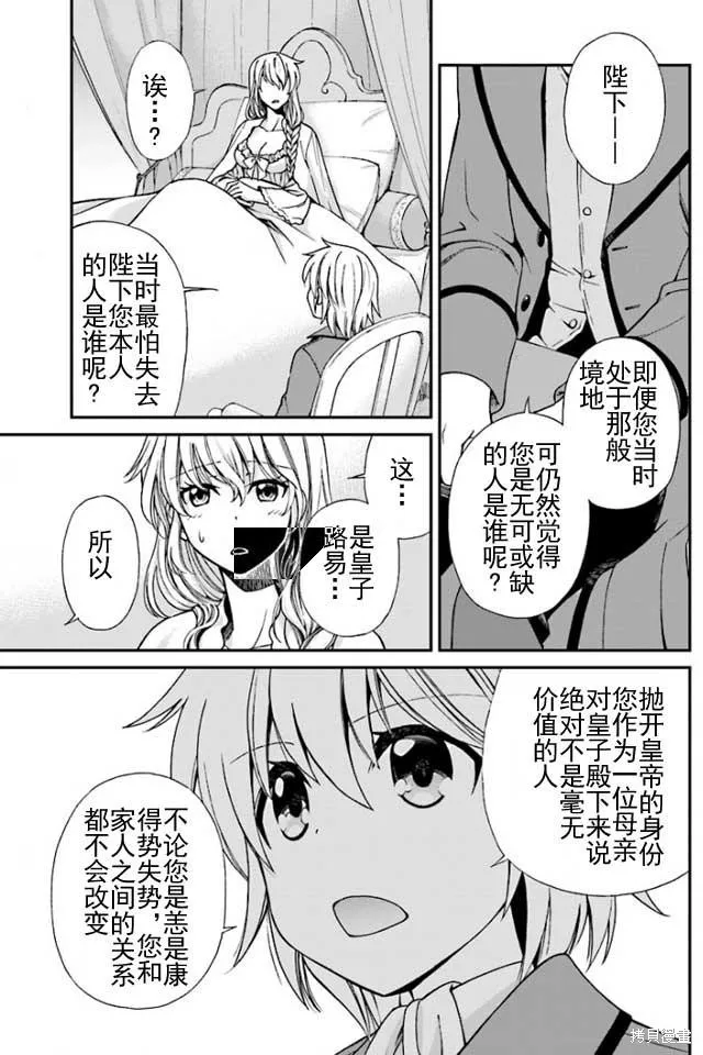 第06话 第19页