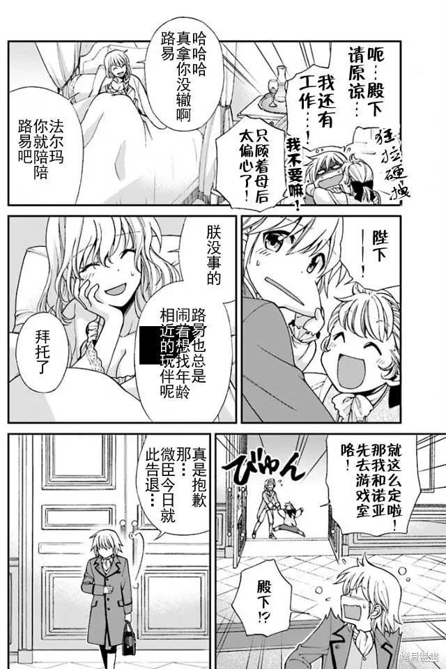 第06话 第22页