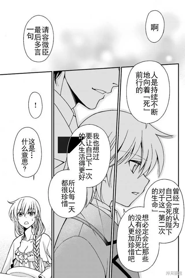 第06话 第23页