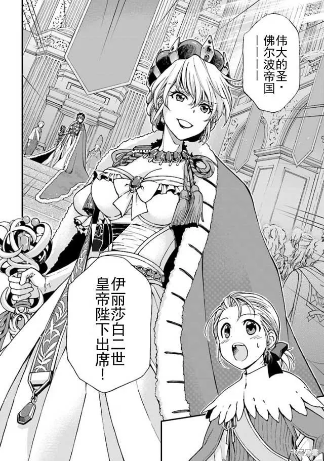 第06话 第26页