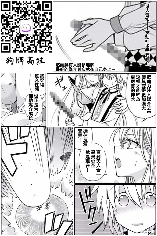 第02话 第41页