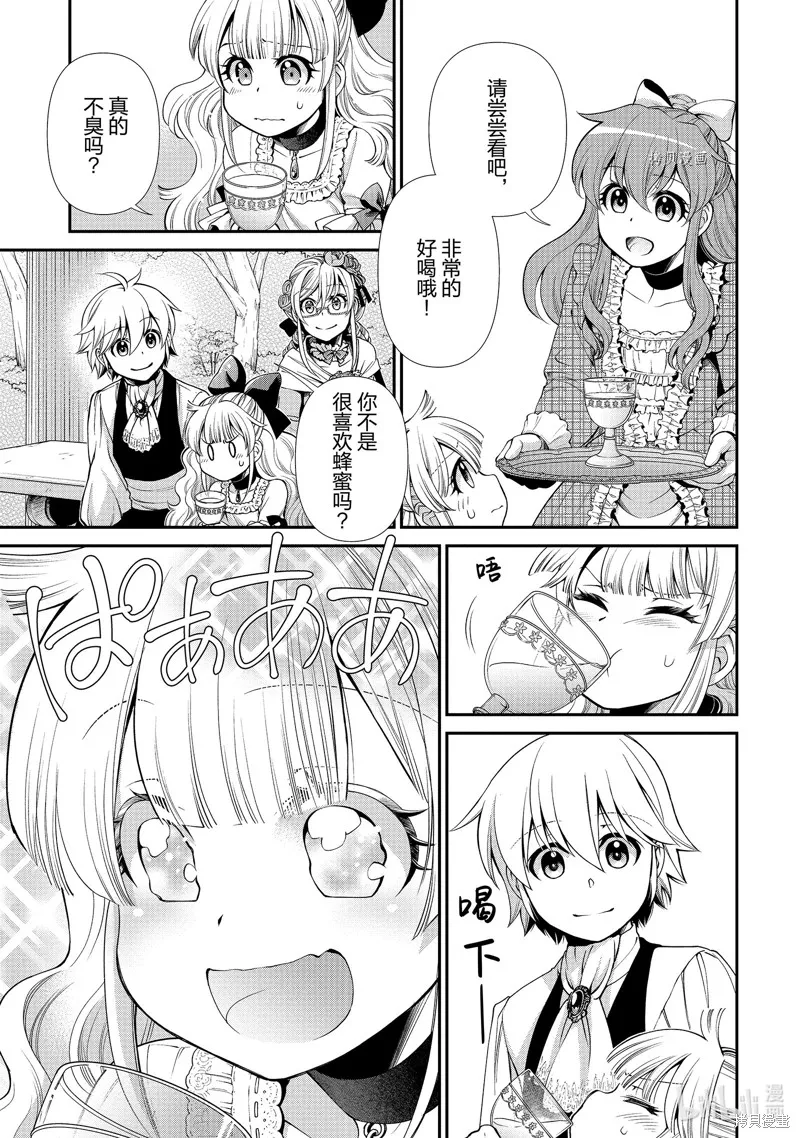 第45话 第27页