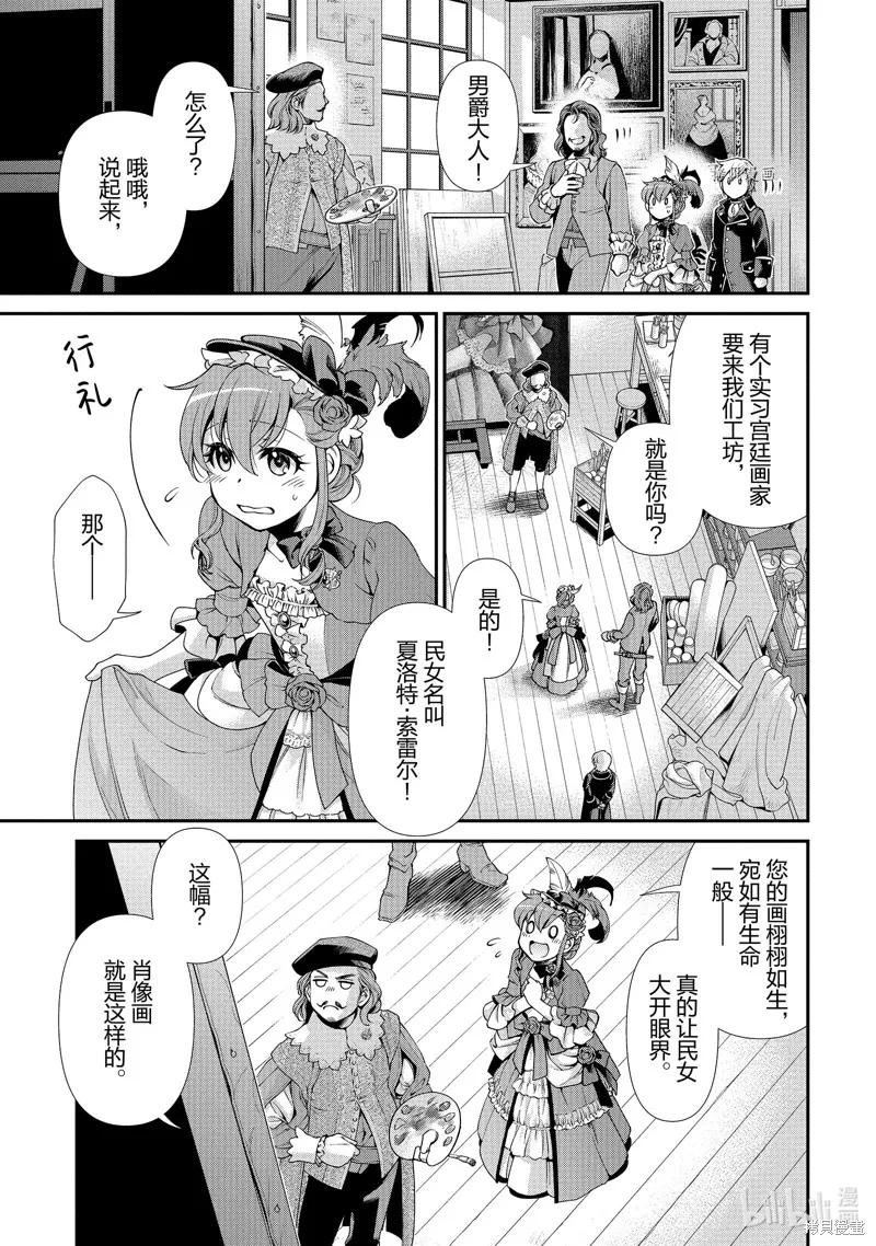 第44话 第17页