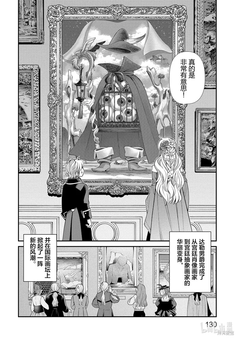 第44话 第56页