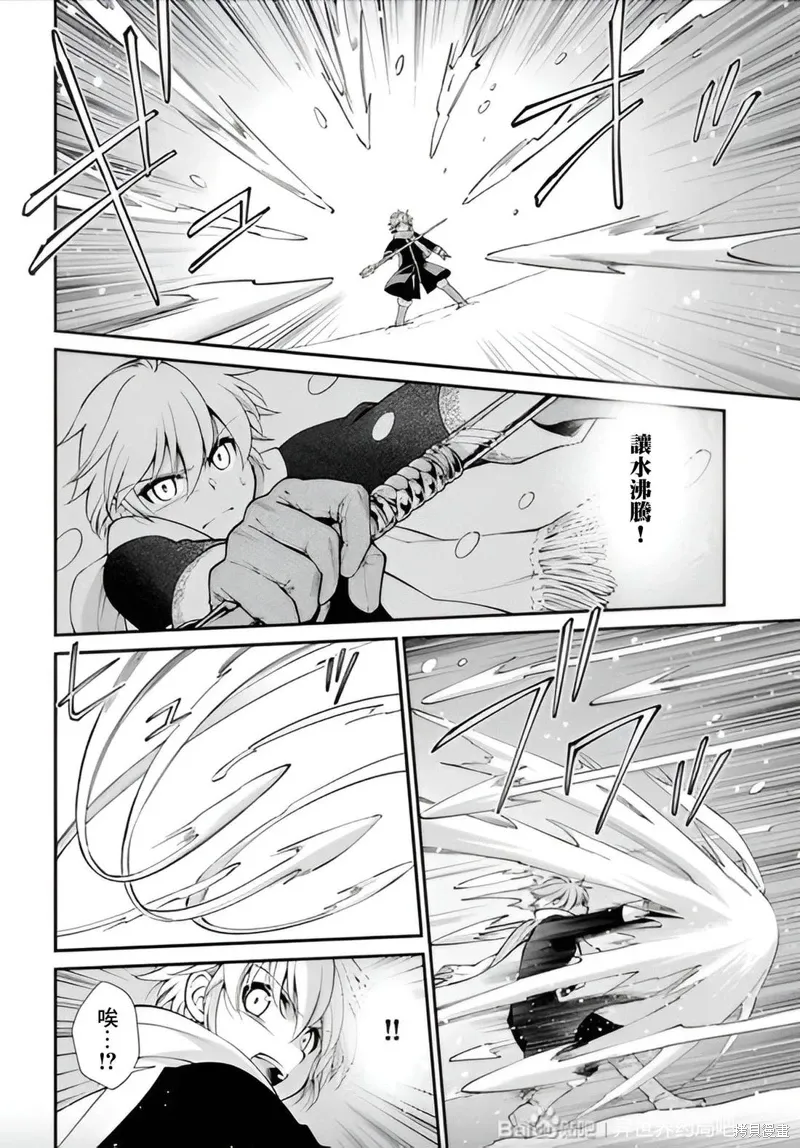 第51话机翻 第15页