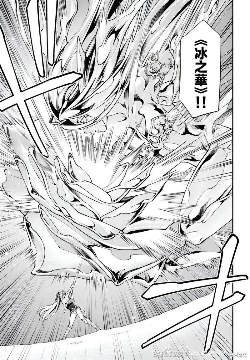 第53话机翻 第17页