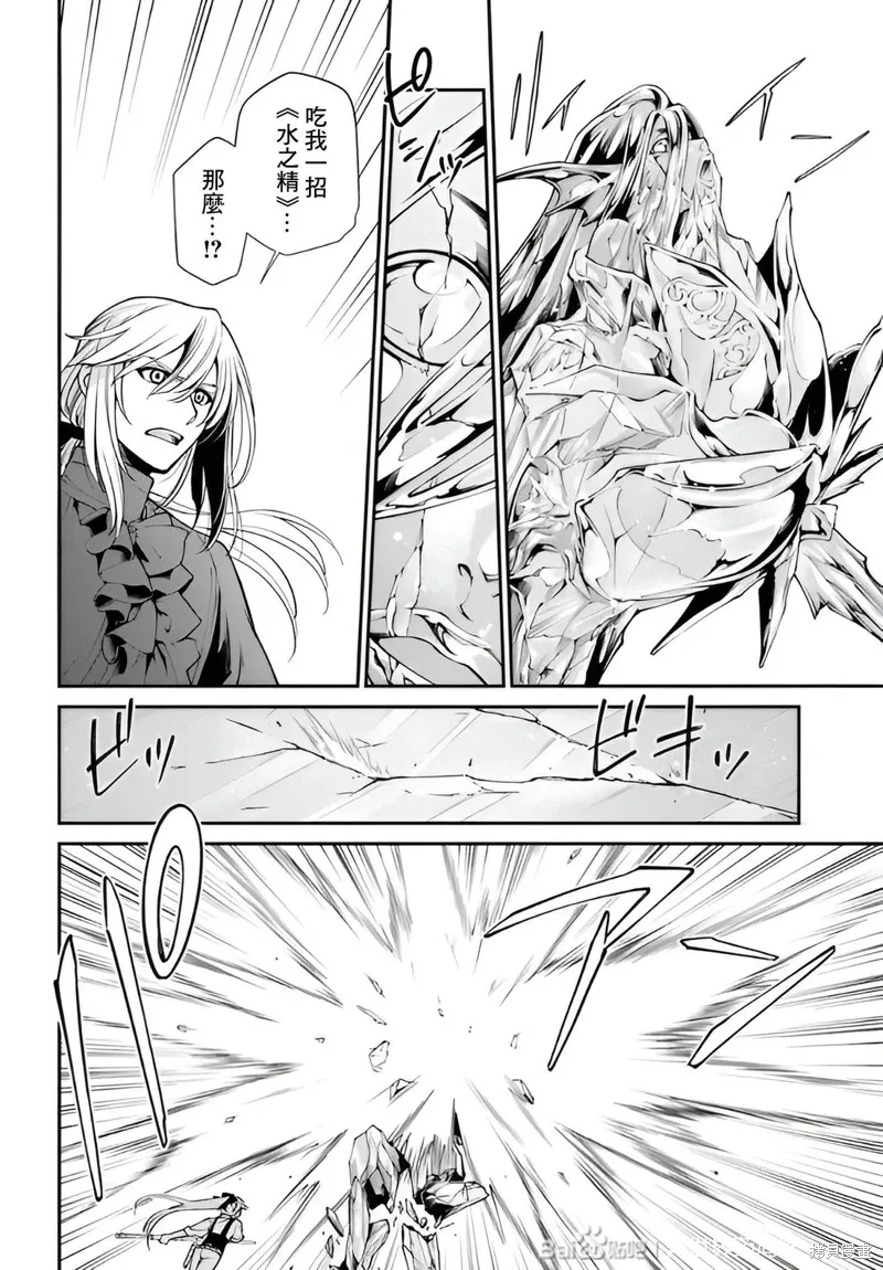 第53话机翻 第18页