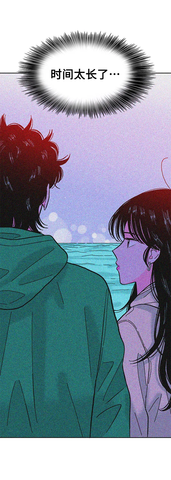第51话 第22页