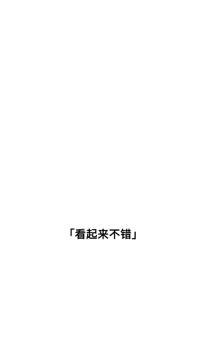 第41话 第5页