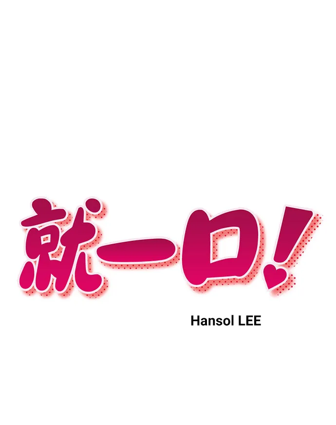 第37话 第10页