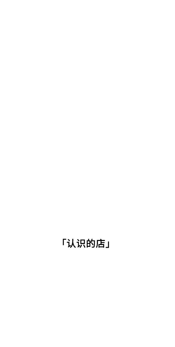 第37话 第14页