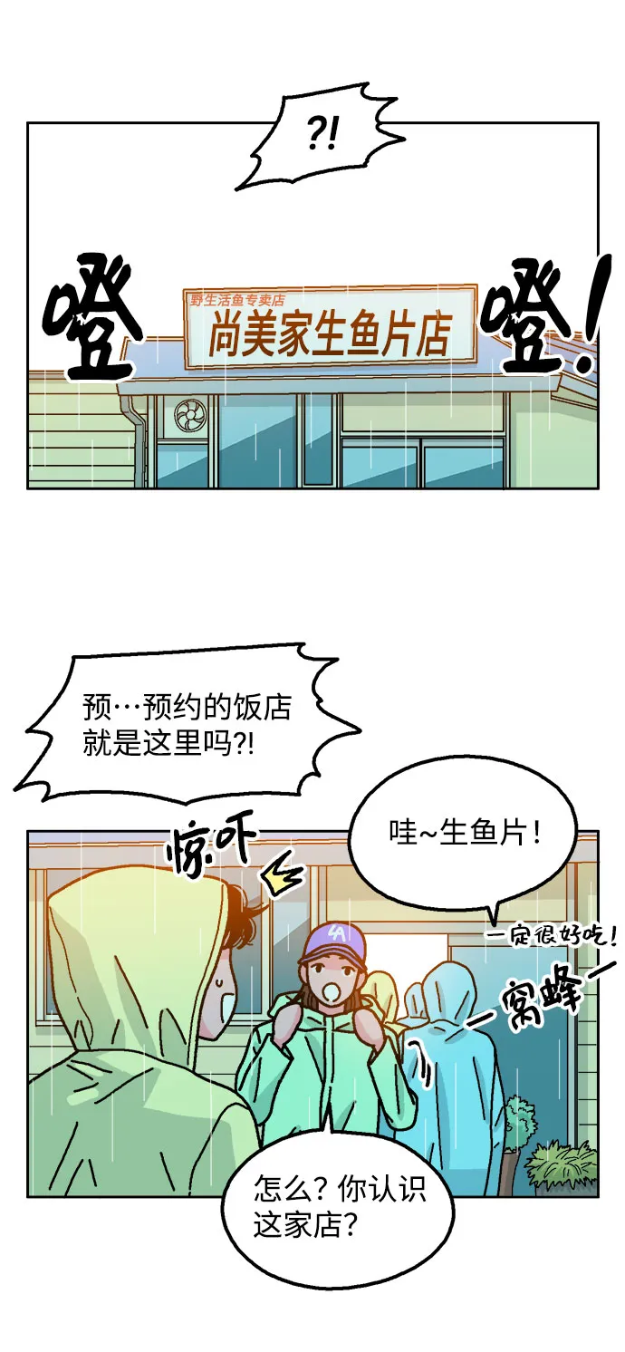 第37话 第15页