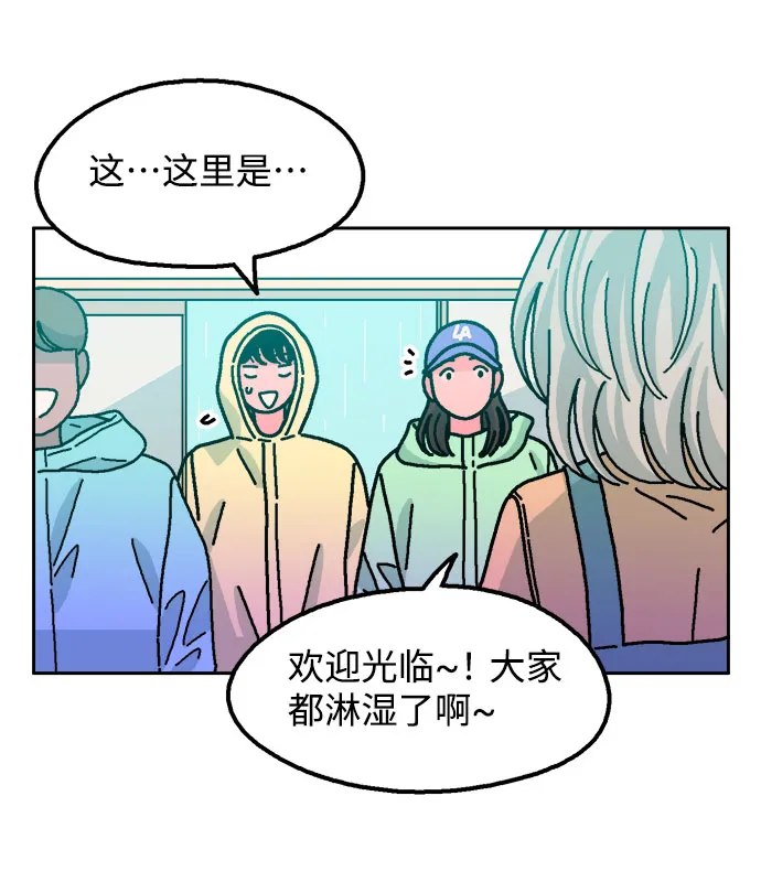 第37话 第16页