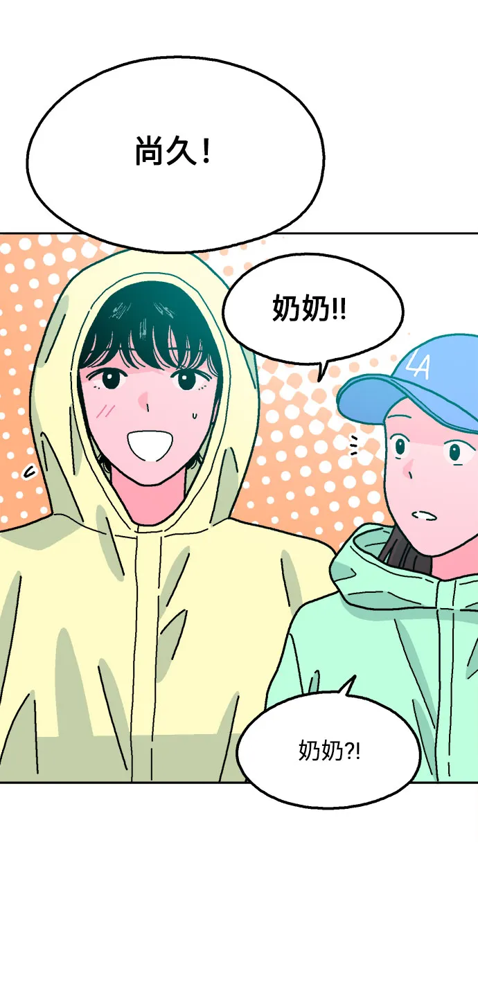 第37话 第19页