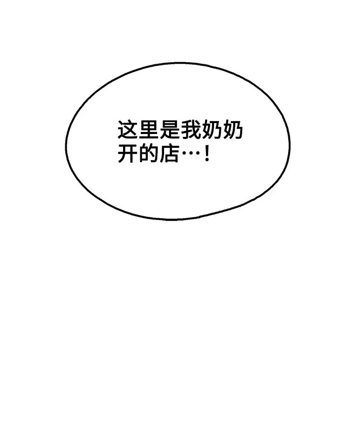 第37话 第20页