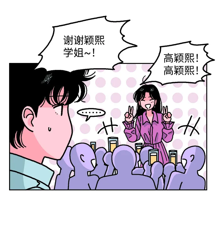 第37话 第23页