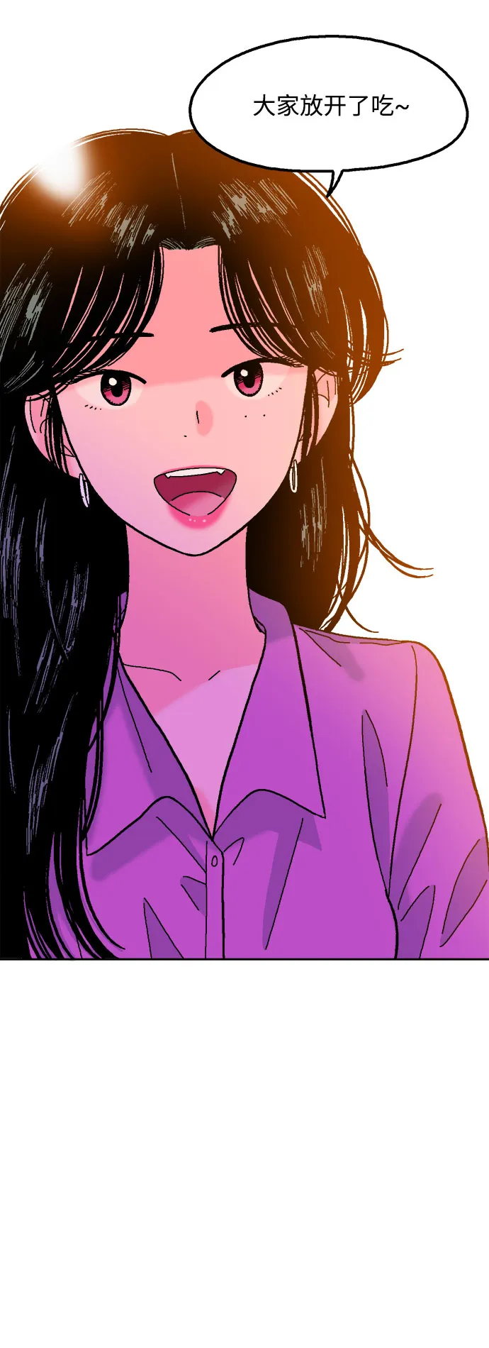 第37话 第24页