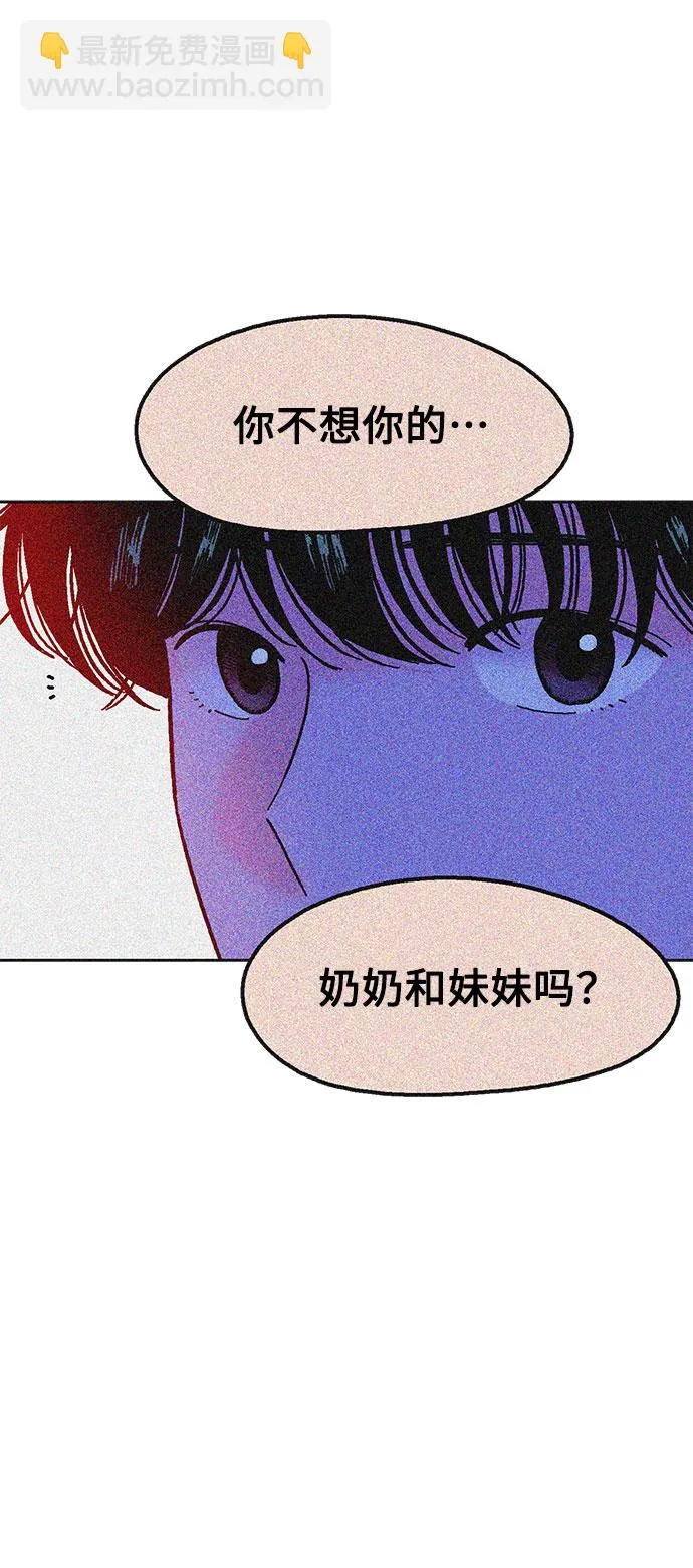 第37话 第25页