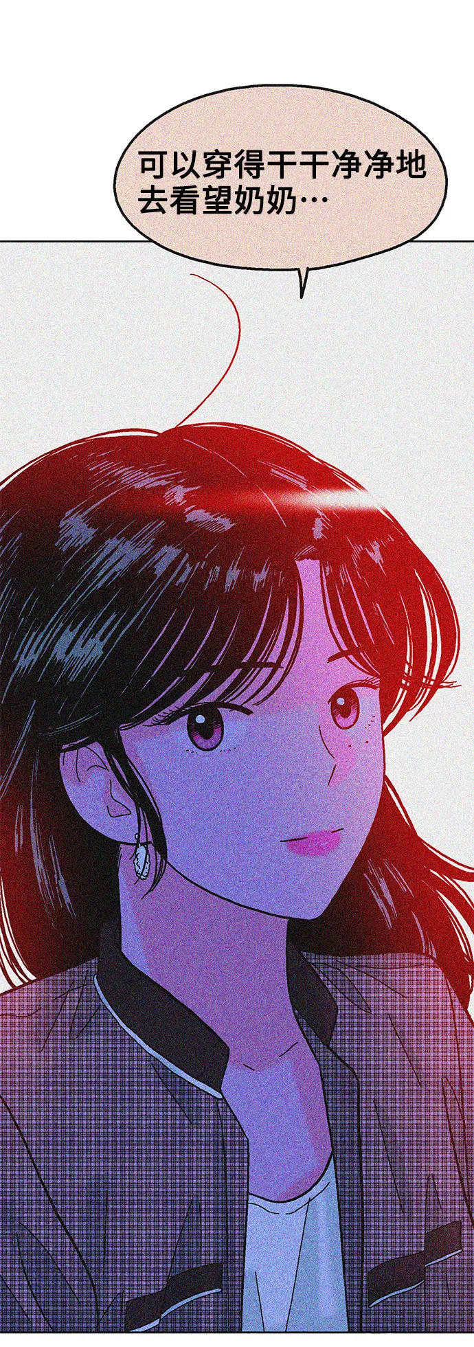 第37话 第27页