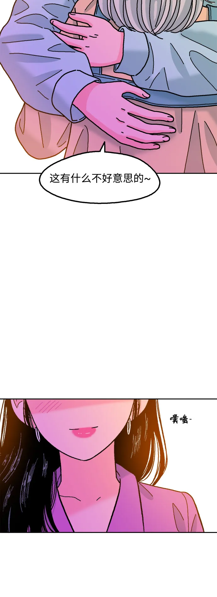 第37话 第33页