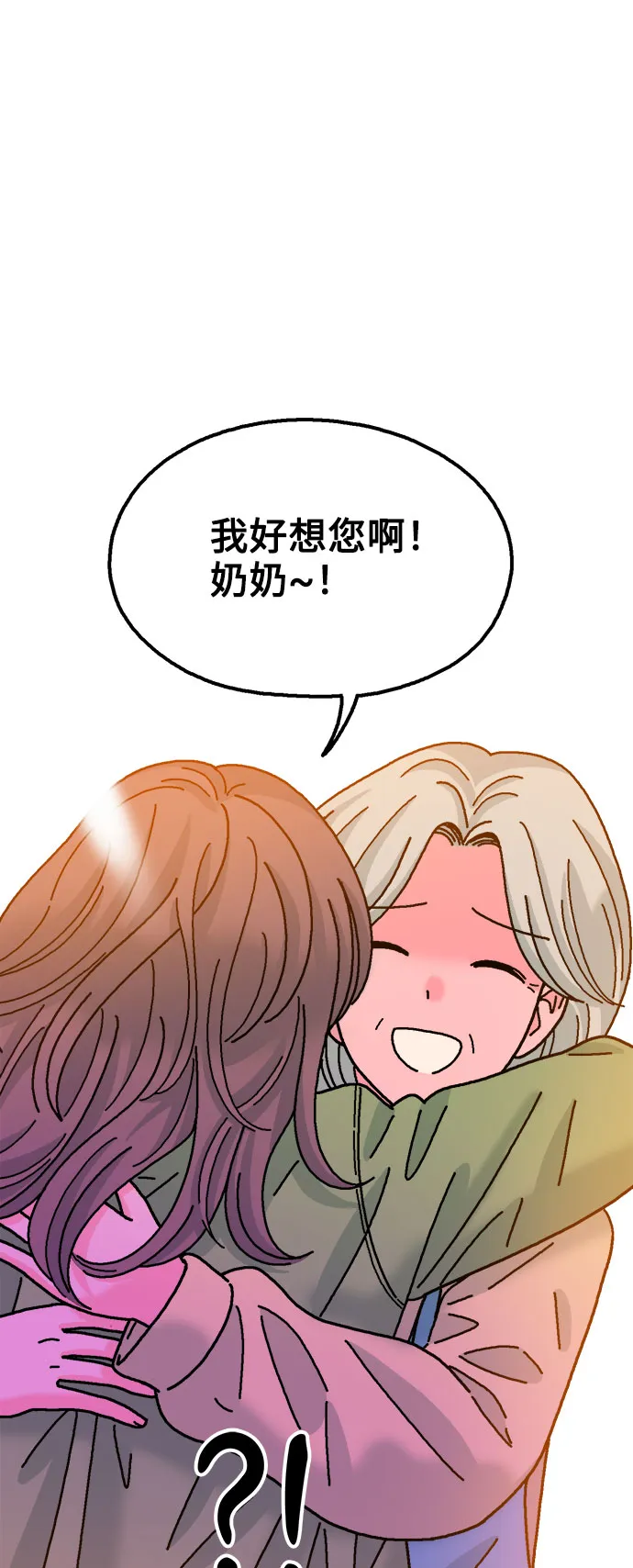 第37话 第36页