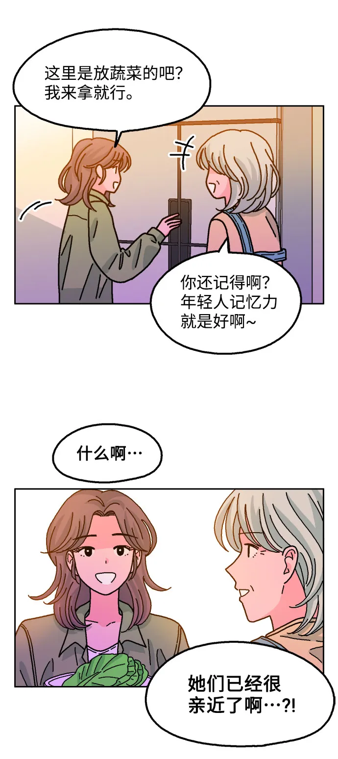 第37话 第39页