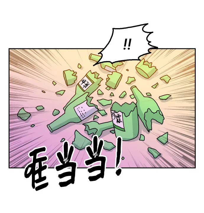 第37话 第44页
