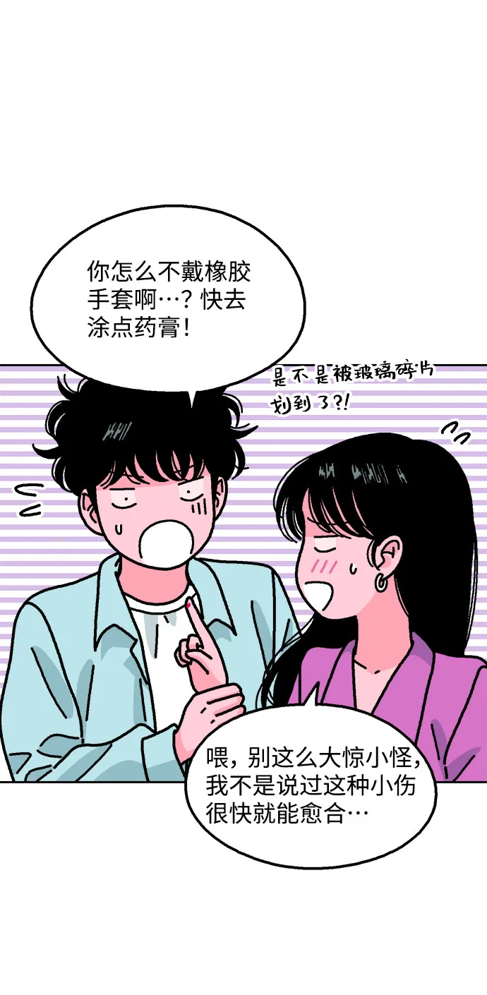 第37话 第49页