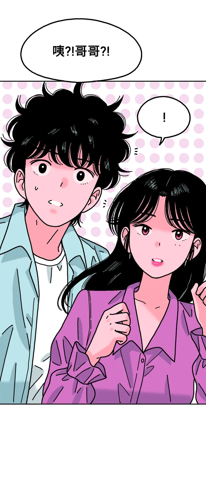 第37话 第59页