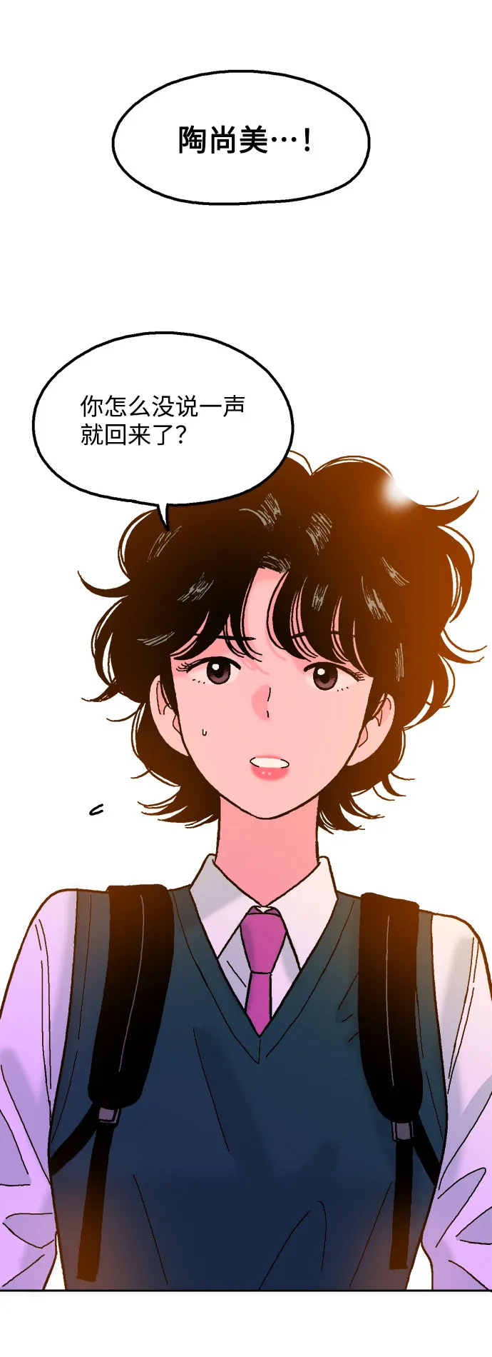 第37话 第60页