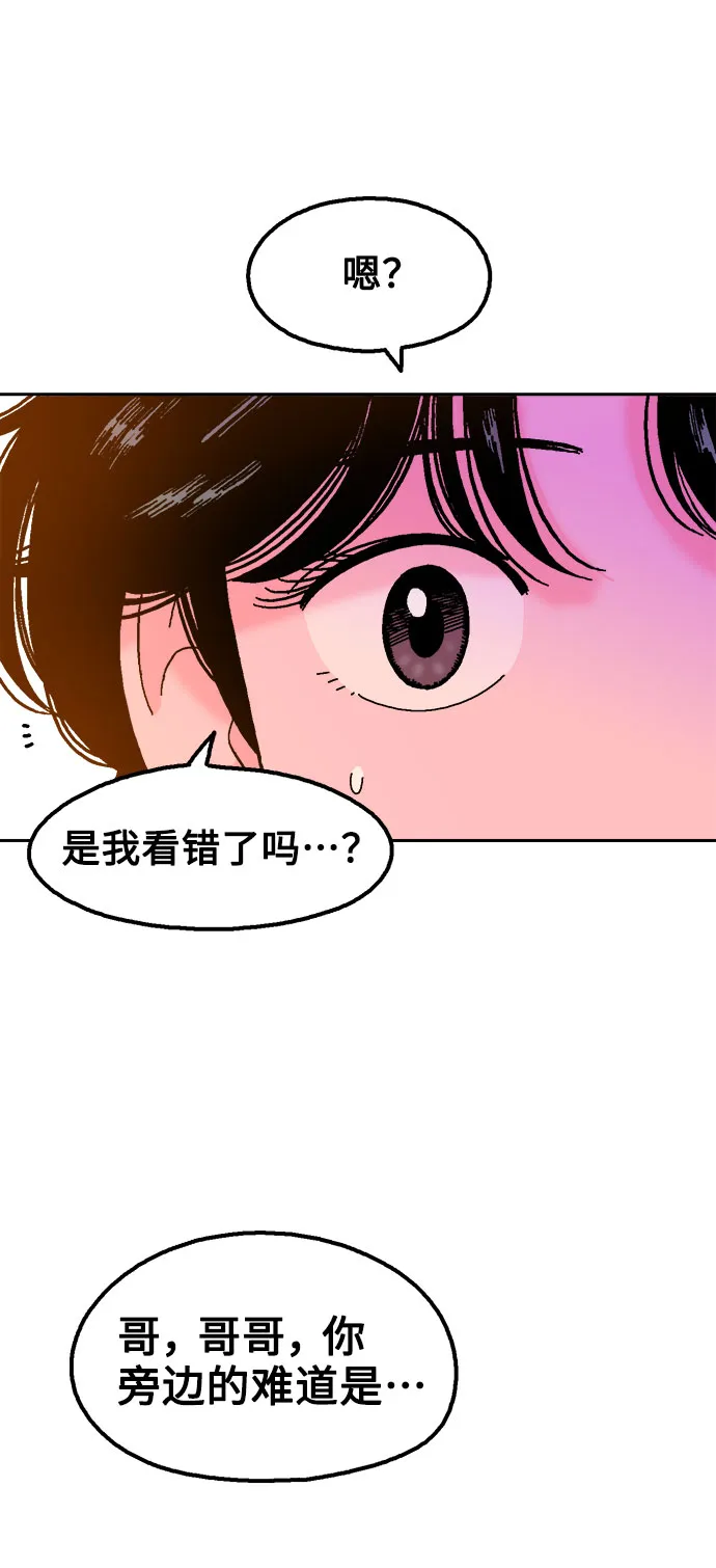 第37话 第61页