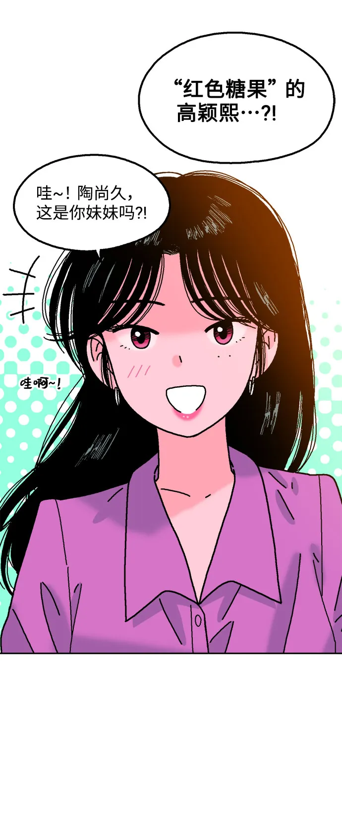 第37话 第62页