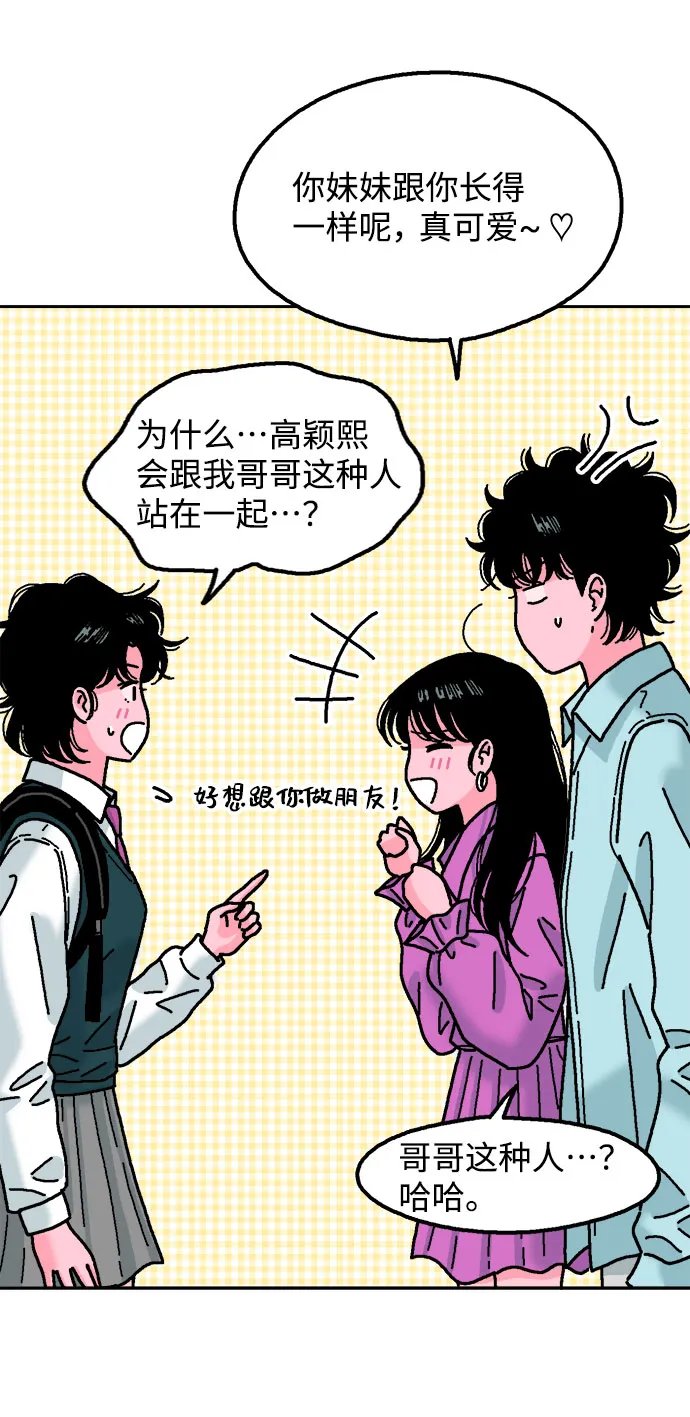 第37话 第63页