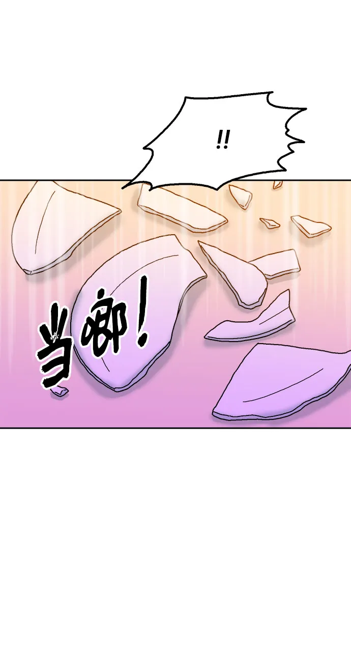 第37话 第68页