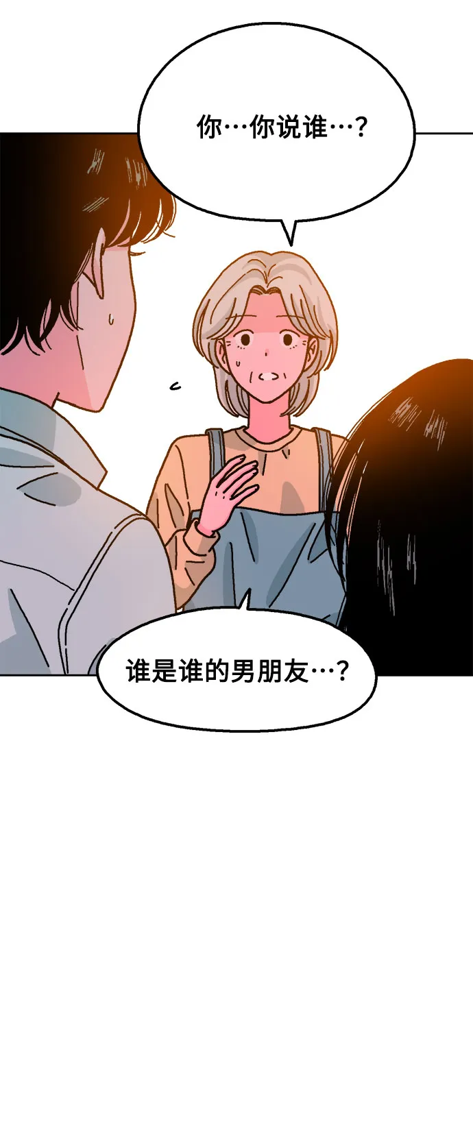 第37话 第69页