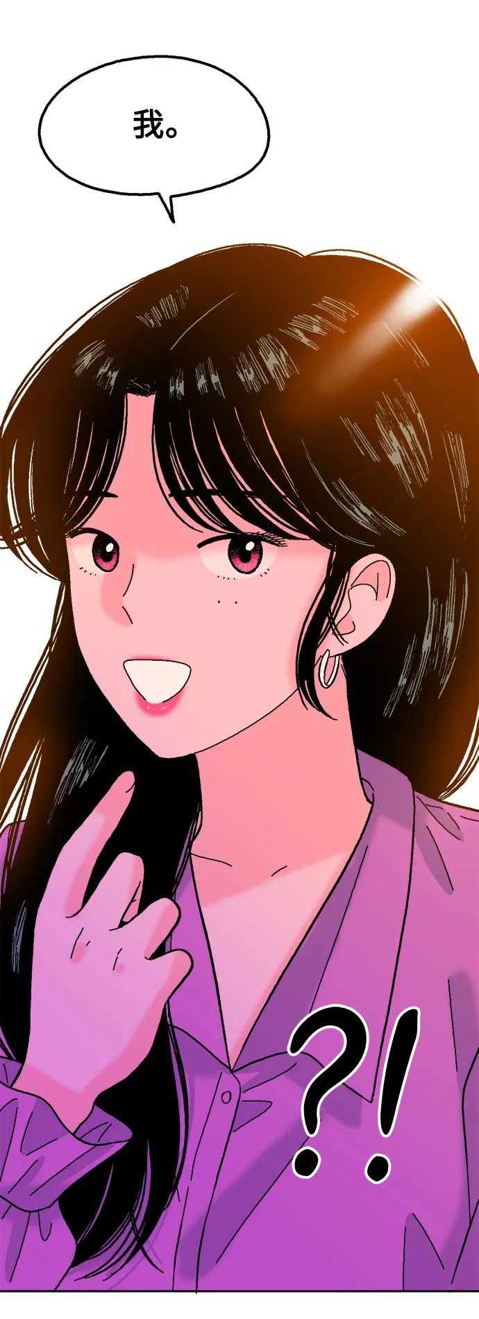 第37话 第70页