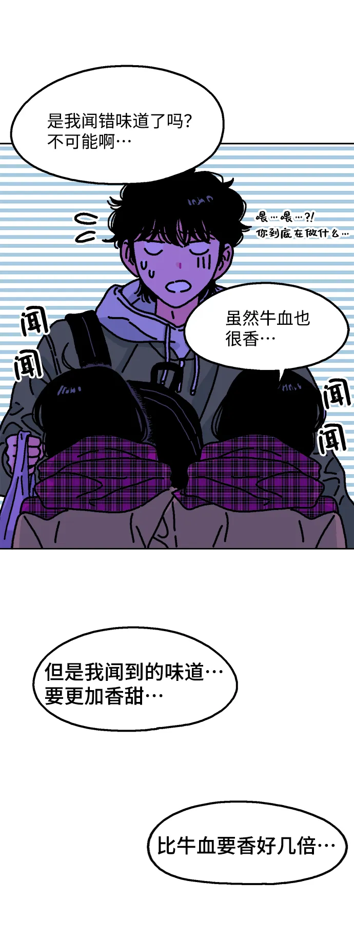 第1话 第68页
