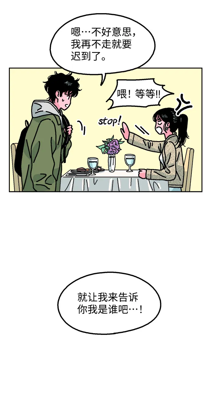 第4话 第25页
